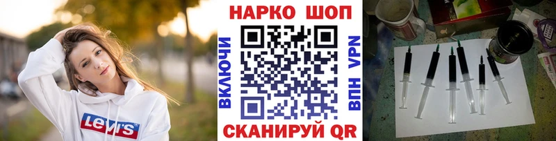 Хочу наркоту Хвалынск АМФЕТАМИН МЕФ ГАШИШ