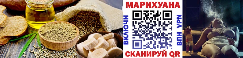 Cannafood марихуана  Хвалынск 