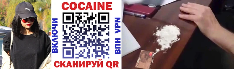 mega маркетплейс  площадка наркотические препараты  Хвалынск  COCAIN Колумбийский  как найти  