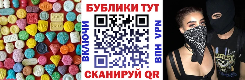 Ecstasy VHQ блэк спрут зеркало Хвалынск сколько стоит