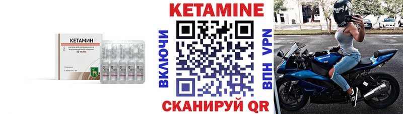 купить наркоту Хвалынск КЕТАМИН ketamine