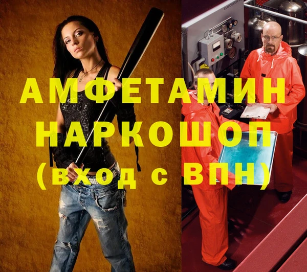 крисы Алзамай