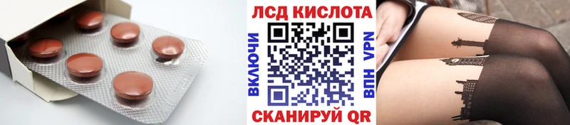 ЛСД экстази ecstasy  продажа наркотиков  Хвалынск 