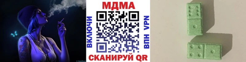 kraken вход  Хвалынск  МДМА молли  наркотики 
