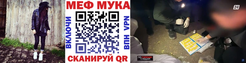 omg как войти  Хвалынск  Мефедрон мяу мяу 