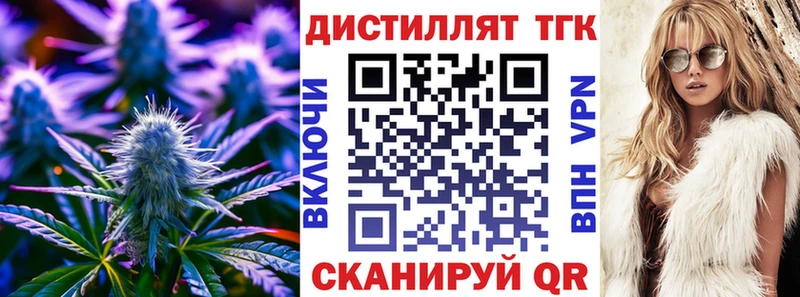купить наркотик  Хвалынск  Дистиллят ТГК гашишное масло 