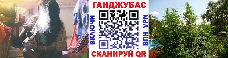 как найти закладки  Хвалынск  Бошки марихуана Ganja 